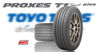 Imagen de Cubierta 245/40/17 Toyo Proxes T1 Sport Colocada Balanceada