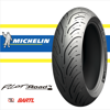 Imagen de Cubierta Moto 160/60-17 Michelin Pilot Road 4