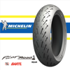 Imagen de Cubierta Moto 160/60-17  Michelin Pilot Road 5