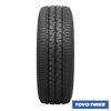 Imagen de Cubierta 195 R14 Toyo Nano Energy VAN Carga  Balanceada Neumático