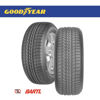Imagen de Cubierta GoodYear 255/55/18 Eagle F1 Asymmetric SUV Colocada