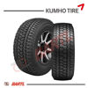 Imagen de Cubierta 275/70/18 Kumho AT51 RoadVenture AT
