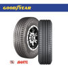 Imagen de Cubierta GoodYear 195/80/14 Marathon 2 X2 Colocadas