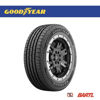 Imagen de Cubierta GoodYear 235/55/17 Fortitude HT  Colocada