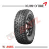 Imagen de Cubierta 225/75/16 Kumho AT52 Road Aventure