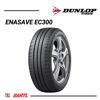 Imagen de Cubierta 215/60/17 Dunlop EC300 ENASAVE