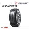 Imagen de Cubierta 215/55/17 Dunlop SPFM 800 W94