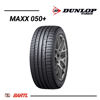 Imagen de Cubierta 245/50/18 Dunlop SPORT MAXX 050 +