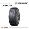 Imagen de Cubierta 225/50/18 Dunlop SPORT MAXX 050