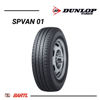 Imagen de Cubierta 195 R14 Dunlop SP VAN 01