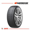 Imagen de Cubierta 215/55/16 Hankook H452 Ventus S1 Noble 2