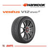 Imagen de Cubierta 205/55/16 Neumatico Hankook Ventus k120