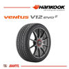 Imagen de Cubierta 215/45/16 Neumatico Hankook Ventus k120