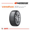 Imagen de Cubierta 285/45/21 Neumatico Hankook K127 Ventus S1 EVO 3