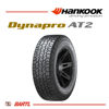 Imagen de Cubierta 215/75/15 LT Neumatico Hankook Rf11 Dynapro AT2