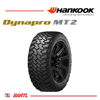 Imagen de Cubierta 215/75/15 Pantanera Hankook Rt05 Dynapro MT2