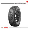 Imagen de Cubierta 245/70/17 Kumho AT52 Road Aventure