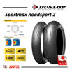 Imagen de Cubierta Moto 200/55-17 Dunlop Road Sport 2