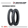 Imagen de Cubierta Moto 120/80-19 Dunlop Geomax MX53