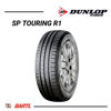 Imagen de Cubierta 175/70/14 X4 Dunlop Sport R1 Neumático