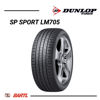 Imagen de Cubierta 205/55/16 x4 Dunlop Sport LM705