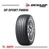 Imagen de Cubierta 225/50/17 X4 Dunlop SPFM 800 W94