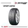 Imagen de Cubierta 195/45/16 Dunlop Sport LM704 W84