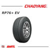 Imagen de Cubierta 205/55/16 Chaoyang RP76+ EV V91